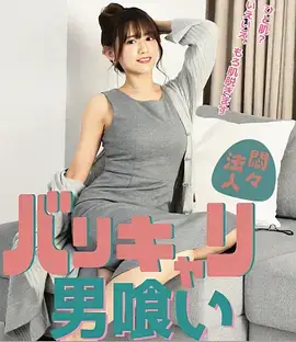职场轻喜剧合规部日记全集免费观看