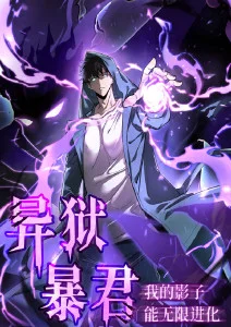 国产奇幻动漫齿轮与蒲公英全集在线看